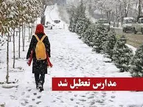 فیلم| آتشفشان دماوند فعال شد؟
