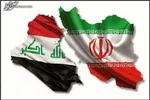 سازوکار‌های جدید برای استفاده از مطالبات ایران از عراق