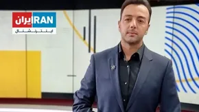 فیلم| وزارت اطلاعات تصاویر محرمانه ایران‌اینترنشنال را منتشر کرد