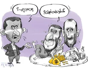 تصاویر/ احمدی نژاد در مراسم تشییع برادرش