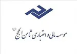 پاسخ دادستان تهران به ادعا‌های وکیل مؤسسه ثامن‌الحجج
