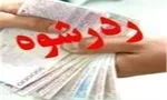 کلاهبردار اینترنتی تهیه‌کننده ویزای ورزشی اروپا دستگیر شد