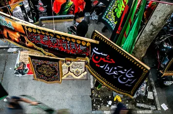 تصاویر| بازار سیاهی‌فروشی تهران در آستانه محرم