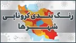 شناسایی ۵۸۸۲ ابتلای جدید کرونا در کشور / ۱۰۳ تن دیگر جان باختند