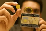 قیمت سکه پارسیان امروز یکشنبه ۹ شهریور