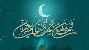 تصاویر| جزء خوانی قرآن کریم در حرم مطهر حضرت عبدالعظیم حسنی (ع)