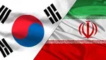 اتمام حجت ایران با کره‌جنوبی