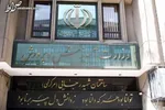 ۵۱۰ مرکز تهیه و توزیع مواد غذایی پلمب شد