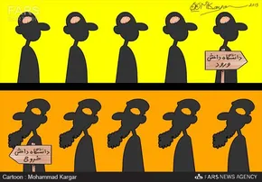 کاریکاتور/ رحیمی در راه اوین!