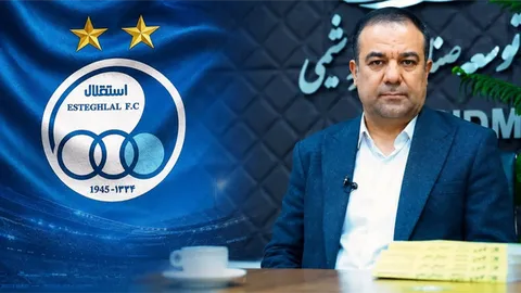 مدیرعامل استقلال انتخاب شد
