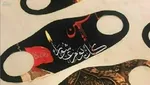 مجلس عزاداری در امامزاده قاضی‌الصابر لغو شد