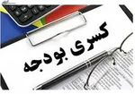 قیمت جهانی نفت امروز ۲۴ دی؛ برنت ۸۵ دلار و ۲۸ سنت شد