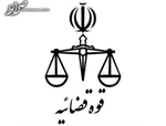 اینترنت شاد رایگان است