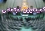بیمه عمر مستمری بگیران تامین اجتماعی ۸ میلیون تومان شد