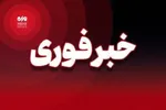 مصدومیت شدید 4شهروند بندرعباسی بر اثر انفجار