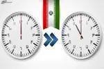 ساعت رسمی کشور دیگر تغییر نخواهد کرد