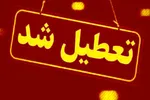 گره آلودگی هوا با تعطیلی مدارس و حرف‌های شیرین مسئولین حل نمی‌شود