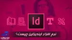 ارتش استخدام می‌کند