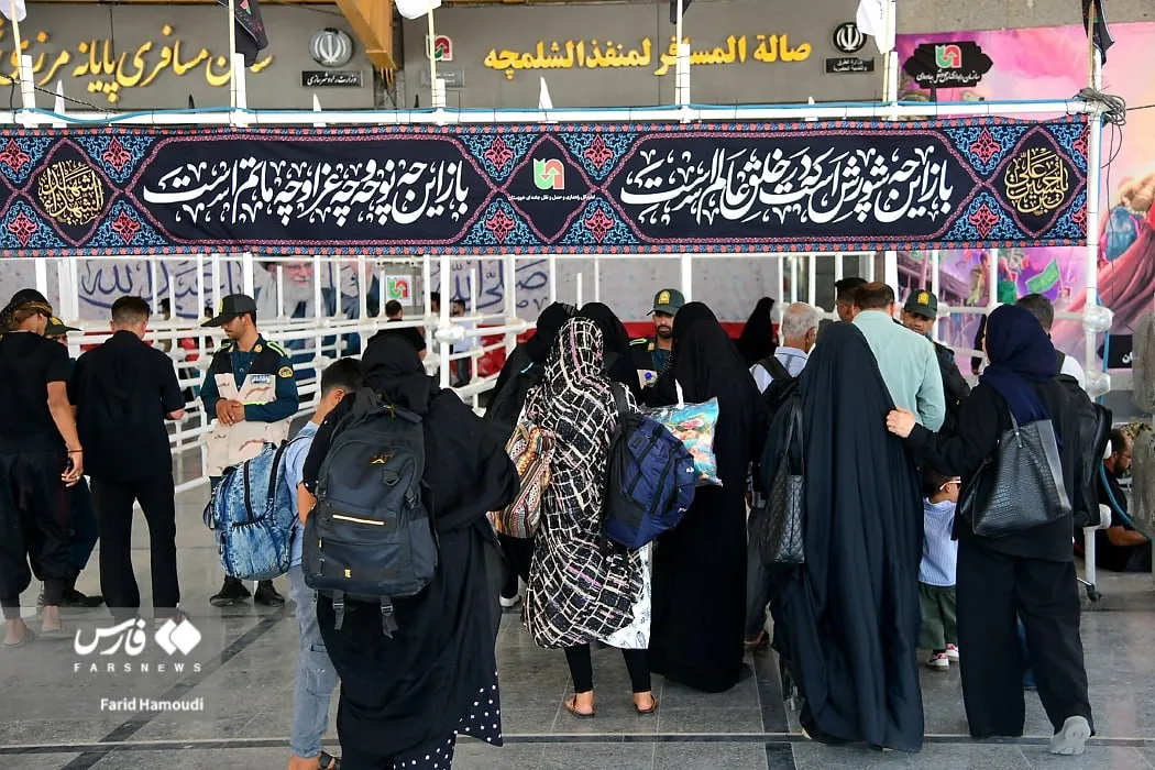 اربعین