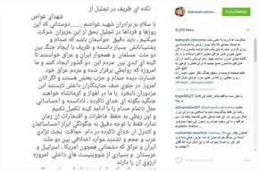 فیلم | ژست‌های بهاره رهنما روی فرش قرمز جشنواره ۲۵