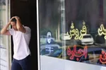 کمیسیون امنیت‌: وزارت خارجه به تعلیق همکاری با آژانس  عمل کند