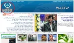 مدير‌عامل جديد خبرگزاري دولتی منصوب شد