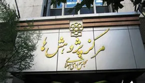 عکس/ گاف‌های سریالی همتی!