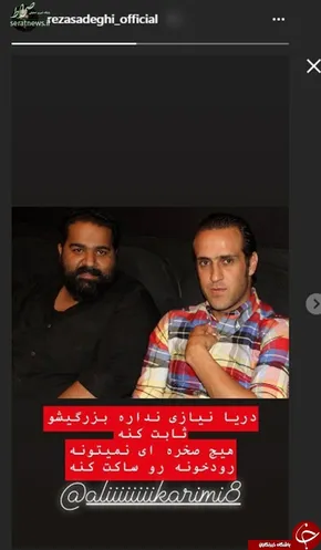 فیلم/مناظره جنجالی علی کریمی و محمدرضا ساکت
