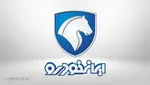 خبر مهم برای متقاضیان خودرو/ ۵ محصول در طرح پیش‌فروش یک ساله