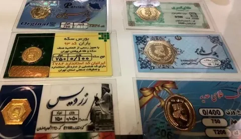 قیمت سکه پارسیان امروز دوشنبه ۱۳ مهر ۱۴۰۵ + جدول