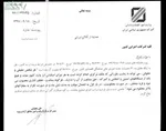 قیمت افغانی افغانستان امروز ۷ مرداد ۱۴۰۴