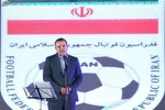 در پاری سن ژرمن بمان