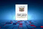 نماینده صهیونیست‌ها در سازمان ملل یمنی‌ها را تهدید کرد