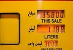 طرح زوج و فرد از درب منازل فردا اجرا نمی‌شود