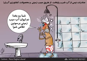 تصاویر/ برترین کاریکاتورها درباره روز کارگر