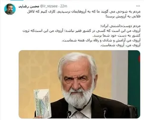فیلم/ مشکل تکراری مهرعلیزاده در قرعه‌کشی!