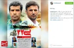 خانه دختر توقیف شد