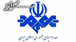 بودجه جام‌جم‌نشینان ۲۰۰ درصد افزایش یافته نه ۵۸ درصد/ چرا بودجه سازمانی که همه از آن ناراضی اند، ناگهان باید سه برابر شود؟