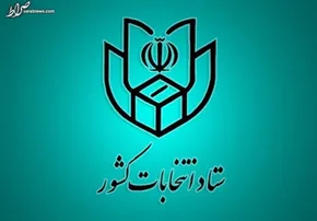 تصاویر/ جلسه هم اندیشی مدیران رسانه