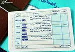 اینفو گرافیک / مبلغ عیدی کارگران برای سال ۱۴۰۲