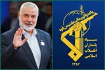 تصاویر| سردار قاآنی در مراسم تشییع پیکر شهید هنیه