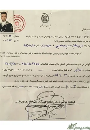 عکس/ همسر دکتر شریعتی در نمایشگاه
