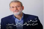 پیام تسلیت معاون اول رئیس‌جمهور در پی شهادت سردار شهید غلامرضا سلیمانی