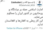 «عبدالله عبدالله» حادثه تروریستی مشهد را محکوم کرد