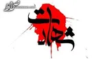 شهادت ۲ نیروی بسیجی در مشهد