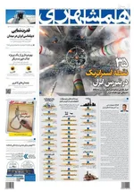 آماده‌باش کامل نیرو‌های عملیاتی اورژانس استان تهران
