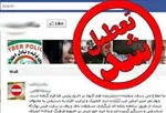 پناهیان: اشاعه فحشا هدف سیاسی دارد