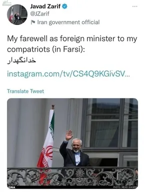 تصاویر/ وقتی نبوی فکر می‌کرد کلاب‌هاوس تصویر هم دارد