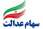 کاهش بیش ۵۶ هزار واحدی شاخص کل بورس