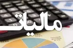 اختصاص وام ۱۰۰ میلیارد تومانی به این افراد